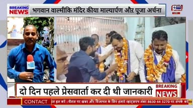 ASP द्वारा रविन्द्र पारस को प्रदेश संगठन मंत्री बनाने पर सम्मानित किया गया