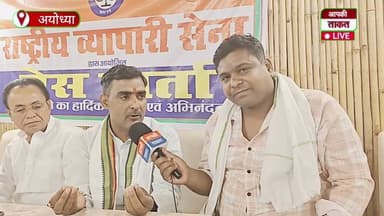 कमर्शियल सिलेंडर की किल्लत से छोटे व्यापारी बेहाल, दीपक दुबे ने प्रशासन से लगाई गुहार#AyodhyaDham