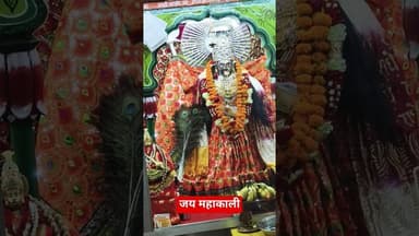 जय महाकाली #followersreelsfypシ゚viralシfypシ゚viralシalシ