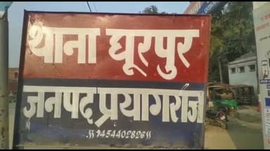 #कांटी गांव के पास तेज रफ्तार का कहर: आर्टिका की टक्कर से 8 वर्षीय मासूम की मौत, बुजुर्ग गंभीर
घूरपुर थाना क्षेत्र के क...