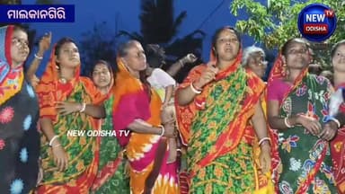 #ପାଣି_ପାଇଁ_ରାସ୍ତାରୋକ
ଦୀପ ତଳ ଅନ୍ଧାର । ଜଳଭଣ୍ଡାର ତଳିଆ ଗ୍ରାମବାସୀଙ୍କୁ ମିଳୁନି ପାଣି । ପ୍ରତିବାଦରେ ଗରା ବାଲ୍ଟି ଧରି ରାସ୍ତା ଅବରୋଧ କ...