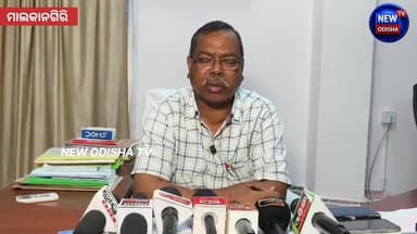 ଏମ୍ ଭି-୨୬ ଗ୍ରାମବାସୀଙ୍କୁ ମିଳିଲା କ୍ଷତିପୂରଣ, ମୃତ ଲାକେ ପଡ଼ିଆମୀଙ୍କ ପରିବାରକୁ ୨୦ ଲକ୍ଷ ଟଙ୍କାର ସହାୟତା।
#MalkangiriNews #Malkangi...