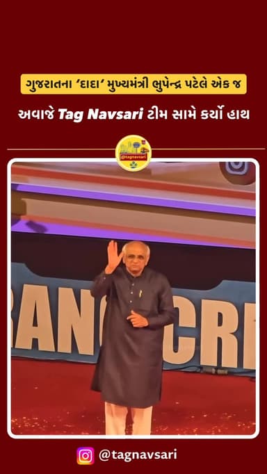 આજે ટેગ નવસારીની ટીમ નવસારી થી અમદાવાદ ખાતે યોજાયેલા ગુજરાતના સૌથી મોટા @saptrangcreators માં પહોંચી હતી જ્યાં મુખ્યમંત્...