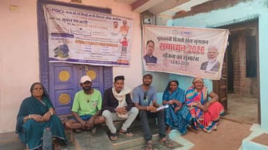 पीएम सूर्यघर योजना को लेकर लगातार प्रचार-प्रसार किया जा रहा है। इसी कड़ी में माननीय राज्यपाल महोदय के ग्राम सोनपुरी में ...