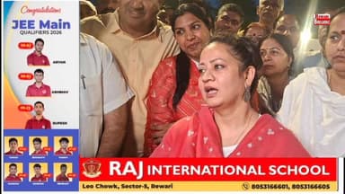 मैंने कब कहा मैं नहीं बन सकती CM#स्वास्थ्य मंत्री#आरती सिंह राव#चाय पर चर्चा Part 9