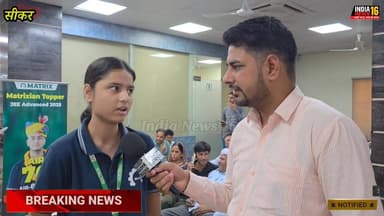 Sikar में JEE के सबसे ज्यादा Selection देने वाला संस्थान Parents बोले JEE के लिए इससे बेहतर कुछ नहीं #JEE #SIKAR #educat...