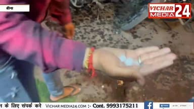 कहां बिजली गिरने से पिता-बेटी झुलस गए...जानिए #bina #binanews #binavidhansabha #khimlasa #khurai #khurainews #KhuraiNews...