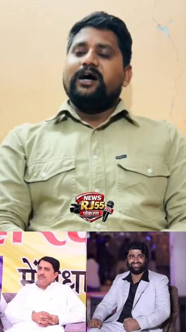 अमरदीन फकीर के नेतृत्व में कल भणियाणा SDM कार्यालय का घे**राव Mahant Pratap Puri Shale Mohammad Amardeen Fakir Gajendra ...