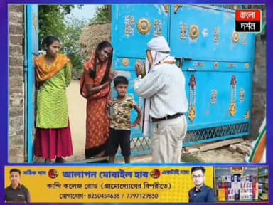 আবহাওয়া বাধা নয়, বড়ঞায় মানুষের টানেই মাঠে কংগ্রেস প্রার্থী সঞ্জিত দাস
#BURWAN #burwannews #Congress #CongressParty ...