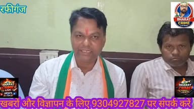 #कासमा रोड़ में #भाजपा की बैठक, 6 अप्रैल को हर बूथ पर लहराएगा पार्टी का झंडा। #AurangabadNews #aurangabadbihar #बीजेपी #...