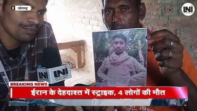 मजदूरी करने गया युवक रहस्यमय ढंग से लापता, पिता ने लगाई पुलिस से गुहार #localnewsofindia #lninews #TopNews #viralnews #t...