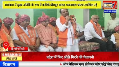 #news हिन्डौन सिटी में वेदार्ष कन्या गुरुकुल का भव्य उद्घाटन #news7rajasthan #news7 #hindauncity