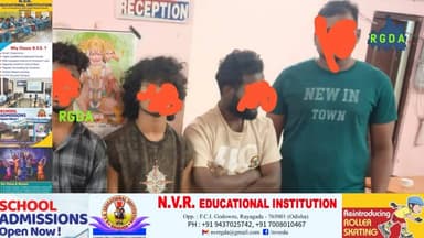 ମହିଳାଙ୍କ ସମେତ ୫ ଗିରଫ | Rayagada Police
#rgda #rayagada #rayagada_news #odishanews #odishapolice #crimefreeodisha #amapo...