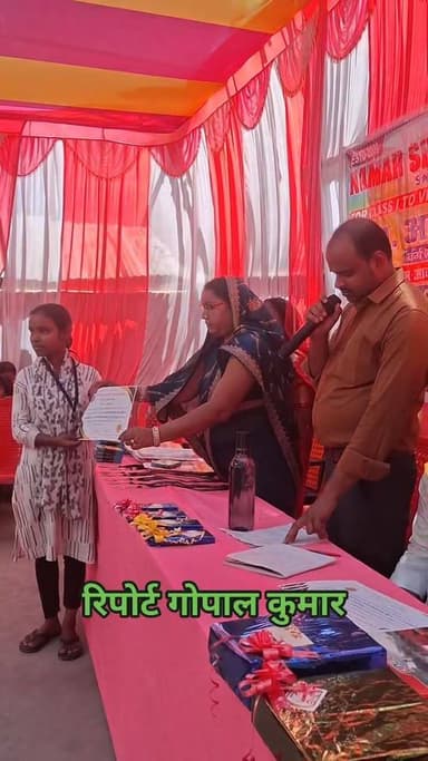 नमः शिवाय इंग्लिश एकेडमी सरायगढ़ में प्रतिभा सम्मान समारोह का आयोजन किया गया।
@highlight Supaul Police Saraigarh Bhaptiy...