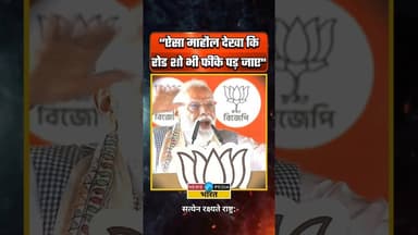 "ऐसा माहौल देखा कि रोड शो भी फींके पड़ जायेंगे" #narendramodi #wbassemblyelection2026 #westbengal