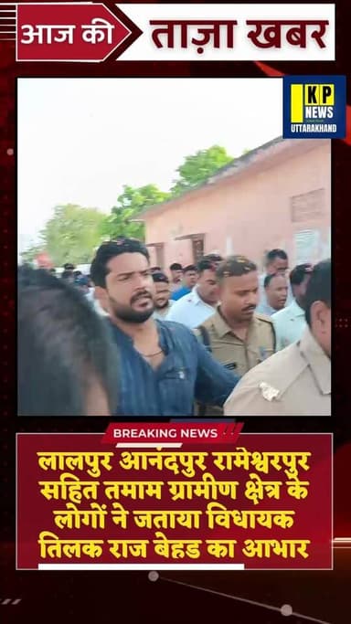 आनंदपुर गांव में विधायक तिलक राज बेहड़ का भव्य स्वागत अटरिया आनंदपुर नगला मार्ग के लिए 22 करोड रुपए की स्वीकृति पर ग्रा...