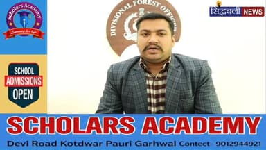 चार साल की बच्ची को आंगन से उठा ले गया गुलदार, मौत....
#news #utrakhand #pauri #paris