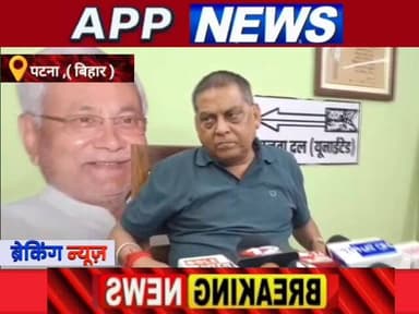 गृह विभाग और बिहार में बढ़ते अपराध के सवालों पर क्या बोले जदयू के मुख्य प्रवक्ता नीरज कुमार। #BankaBihar #indian #bihar ...