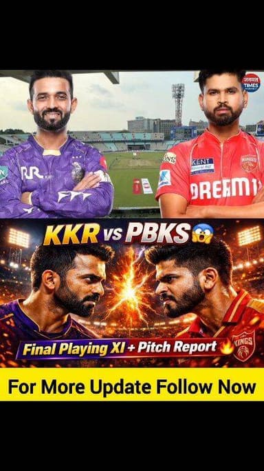 KKR vs PBKS Playing XI 2026 🔥 Pitch Report | Eden Gardens Match Preview | IPL 2026 | Janmat Times
#KKRvsPBKS #IPL2026 ...