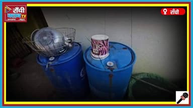 जल ही जीवन है — वार्ड 38 में पानी आज भी संघर्ष, लोग परेशान
#RanchiWaterCrisis #हरघरनलजलयोजना #Ward38 #WaterScarcity