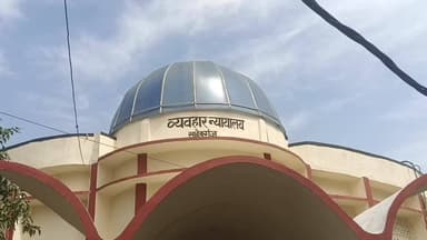 साहिबगंज: कोर्ट को गैस विस्फोट से उड़ाने की मिली धमकी