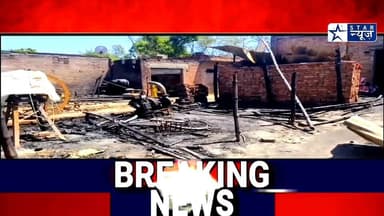 #Sitapur#आकाशीय बिजली से हुए अग्निकांड में 3 कई दर्दनाक मौत के बाद का सच क्या है, GROUND REPORTING#राजनीति शुरू#