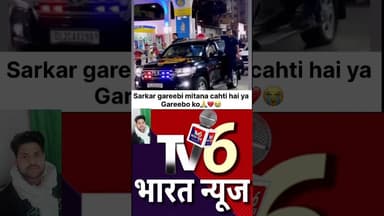 #yt #latestnews #khabriyanews24 #viral #news #youtubevideos #hindinews #ख़बर1इंडिया #ytshorts