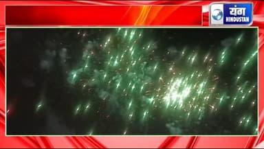 डोहेला महोत्सव का भव्य आगाज, कैलाशा बैंड के साथ पद्म श्री कैलाश खेर ने बांधा समां।
#कैलाशखेर #kailashkher #kilasha #dohe...