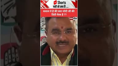 Keshav Prasad Maurya ने Arvind Kejriwal को जमकर सुना दिया ! #Shorts #arvindkejriwal