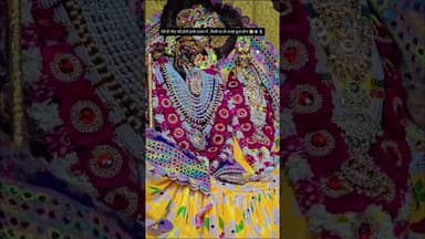 #संध्या आरती के दर्शन हमारी श्री लाडली किशोरी जू बरसाना धाम से@