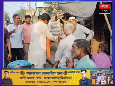 সংখ্যালঘু ভোটে বাজি! বড়ঞায় প্রচারে নতুন সমীকরণে বিজেপি প্রার্থী
#burwannews #BURWAN #bangladarshan #WestBengal #bjpw...