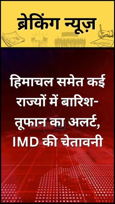 #BreakingNow #ViralNews #SnowfallShock #AvalancheAlert #HimachalPradesh #AtalTunnel #NatureFury