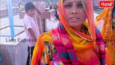 बीकानेर रेलवे स्टेशन पर बंदरों का आतंक, यात्रियों को कर रहे हैं परेशान; वन विभाग दे ध्यान
#lionexpress #bikanernews #rai...