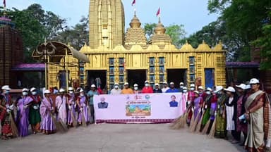 ଝାରସୁଗୁଡା: ଓଡ଼ିଆ ପକ୍ଷ୨୦୨୬ ଅବସରରେ ଝାରସୁଗୁଡ଼ା ଜିଲ୍ଲା ପ୍ରଶାସନ ଓ ପୌର ପରିଷଦ ପକ୍ଷରୁ ବ୍ୟାପକ ସ୍ଵଚ୍ଛତା ଅଭିଯାନ