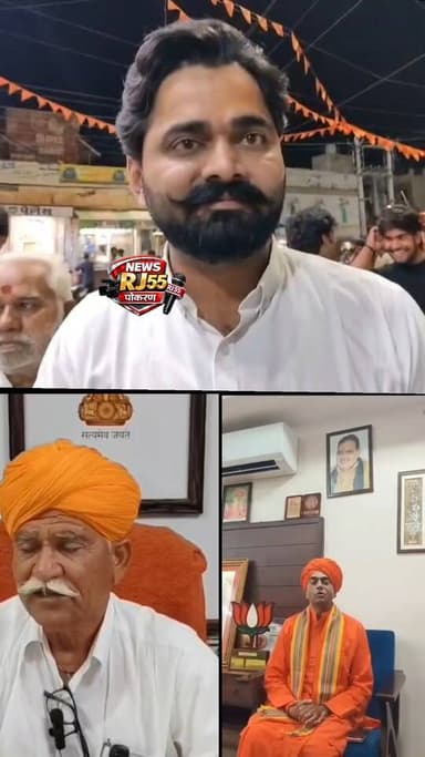 सरकार नहीं चाहती या विधायकों की सुनवाई नहीं Arvind Singh Bhati का ओरण को लेकर बयान Mahant Pratap Puri Chhotu Singh Bhati...