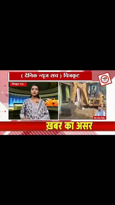 कुर्सी छोड़ सड़क पर उतरे SDM राम ऋषि रमन, बदल दी मऊ की सूरत; जनता ने दिया 'विकास पुरुष' का नाम #viralvideo #trendingreel...