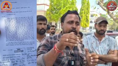 राजसमंद में शराब ठेके के खिलाफ फूटा गुस्सा, कलेक्ट्रेट पहुंचकर ग्रामीणों ने किया प्रदर्शन #wineshop #jaivardhannews
#r...