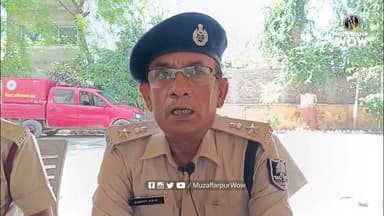 एक चिं'गारी… और बड़ा नुकसान: अलर्ट मोड में मुजफ्फरपुर अग्निशमन विभाग #fire #firebrigade