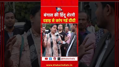 #viralvideo #shortsreels #shortsfeed #indianreels #viral #ytshorts #top #topshorts #youtubeshorts