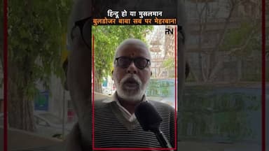 Bulldozer Baba का एक्शन – ना धर्म देखा, ना नाम! 🚜💥 #thepublicneeti #yogiadityanath #buldozer