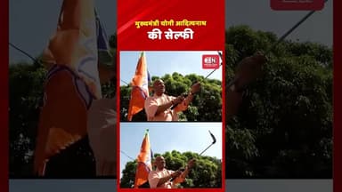 मुख्यमंत्री योगी आदित्यनाथ की सेल्फी...#BJP #YogiAdityanath #Gorakhnath #BJP47thFoundationDay