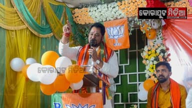 #ବୋରିଗୁମ୍ମାରେ_ବିଜେପି_ପାଳିଲା_ପ୍ରତିଷ୍ଠା_ଦିବସ
ବୋରିଗୁମ୍ମା ସ୍ଥିତ ଦୋରା କଲ୍ୟାଣୀ ମଣ୍ଡପ ଠାରେ ଭାରତୀୟ ଜନତା ପାର୍ଟି ର ପ୍ରତିଷ୍ଠା ଦିବସ ...