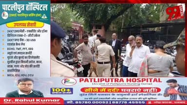 #धनबाद #कोर्ट में #बम की #अफवाह, #पुलिस का #सर्च #ऑपरेशन