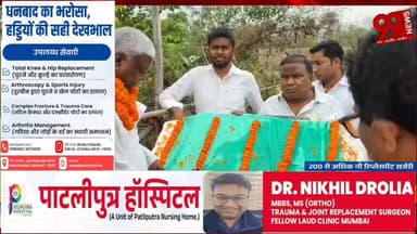 #तोपचांची में #चार #तालाबों के #नवीनीकरण का #शिलान्यास, #डीएमएफटी #योजना से #जल #संरक्षण व #ग्रामीण #विकास को #मिलेगा #न...