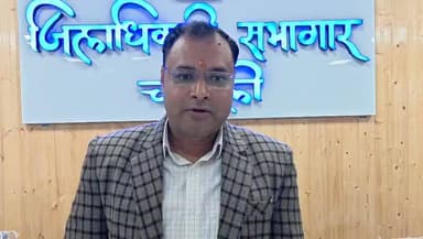 #dmchamoli #chamoli #chardham Uttarakhand DIPR