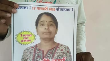 मोहनिया: 17 फरवरी को पटना से लापता महिला को खोजते हुए परिजन पहुंचे कैमूर, रामगढ़ में देखे जाने की मिली थी सूचना, प्राथमिकी दर्ज