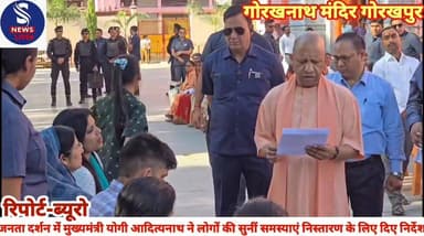 #गोरखनाथ मंदिर गोरखपुर में #जनता दर्शन में मुख्यमंत्री योगी #आदित्यनाथ ने लोगों की सुनीं #समस्याएं निस्तारण के लिए दिए #...