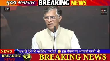#दिल्ली असम के मुख्यमंत्री हिमंता बिस्वा सरमा और उनकी पत्नी पर बहुत सारे आरोप लगते रहे हैं, जैसे-