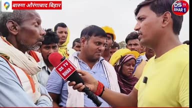 वॉटर ट्रीटमेंट प्लांट बारुण औरंगाबाद में लेबर ने किया हड़ताल NCC कंपनी के द्वारा नहीं मिलता है कोई सुविधा