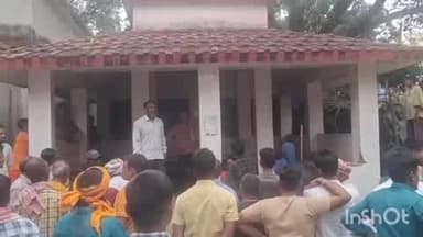 बौंसी: पापहरणी सरोवर में डूबे युवक की मौत, मंदार घूमने आए आशीष राय की हादसे में गई जान, SDRF ने शव बरामद किया